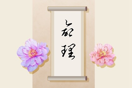 日历黄历|日历黄道吉日2026年|今日日历表