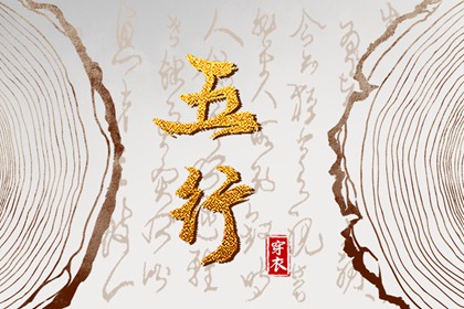 择吉老皇历|老皇历黄道吉日|皇历