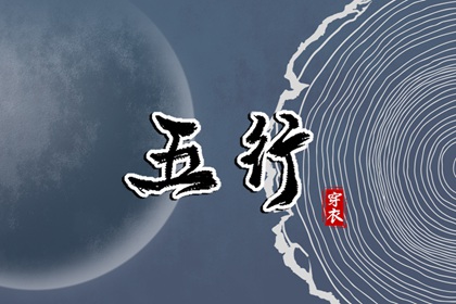择吉老黄历皇历 择吉黄历每日宜忌 择吉黄历