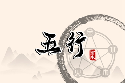 择日子 择吉日查询 择吉皇历