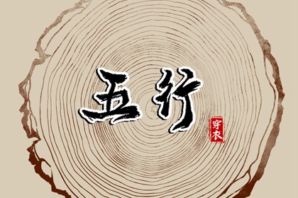 择吉老皇历_择吉老黄历皇历_汉典老皇历