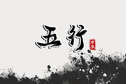 择吉老黄历皇历 老皇历黄道吉日 老皇历