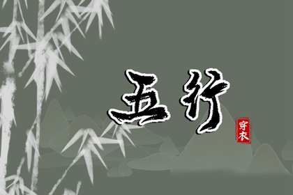 万年历老黄历黄道吉日 万年历黄历老黄历 老黄历万年历