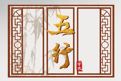 择吉日,结婚择吉日,黄历择吉