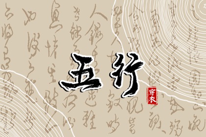 万年历老黄历表查询|老黄历年黄道吉日|今日老黄历时辰吉凶宜忌